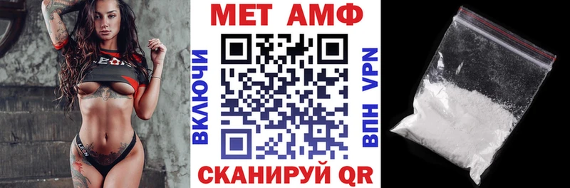 Амфетамин Premium  Сосногорск 