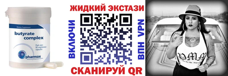 купить  сайты  Сосногорск  БУТИРАТ буратино 