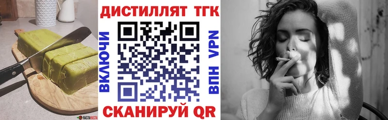 закладка  Сосногорск  мега вход  Canna-Cookies конопля 
