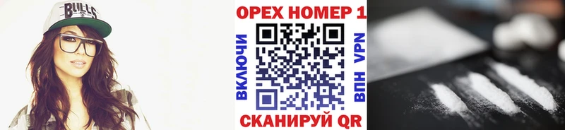 КОКАИН Fish Scale  mega   даркнет клад  Сосногорск 