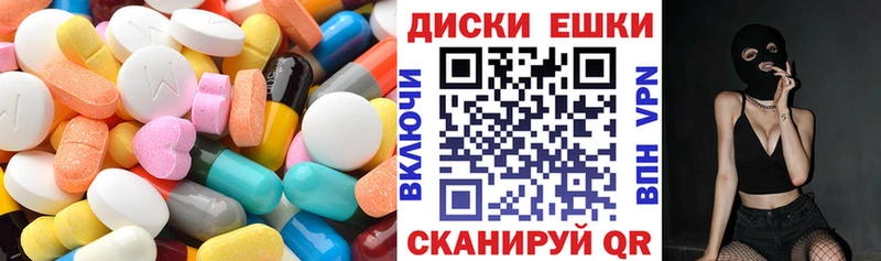 Ecstasy 300 mg Сосногорск