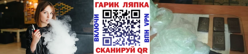 ГАШИШ хэш  магазин    Сосногорск 