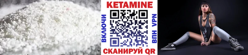 кракен онион  Сосногорск  Кетамин ketamine 