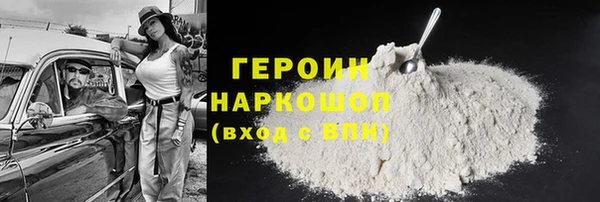 мескалин Балахна