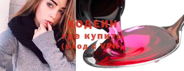 мескалин Балахна