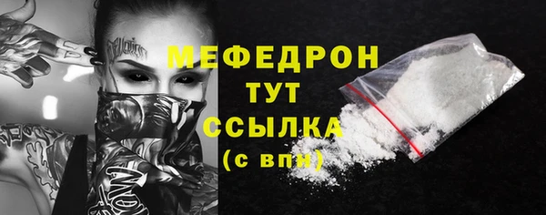 мескалин Балахна