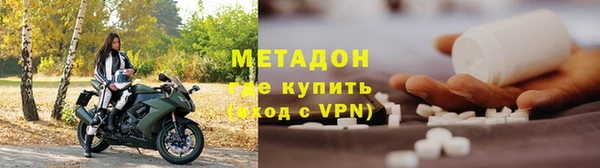 тгк Балабаново