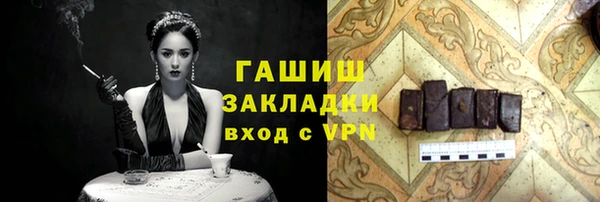 мескалин Балахна