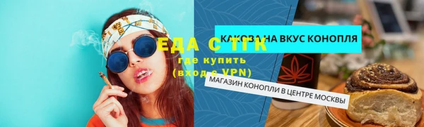 марихуана Баксан