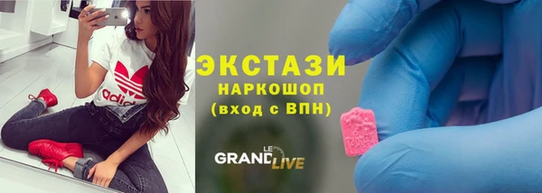 тгк Балабаново
