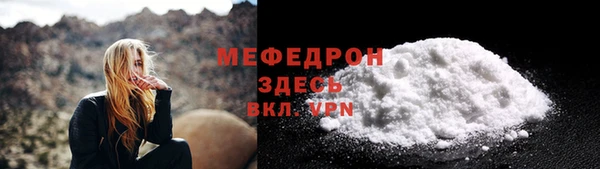 мескалин Балахна