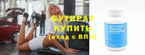 марихуана Баксан