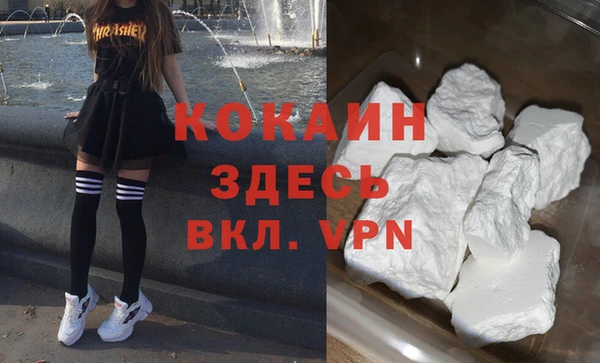 марихуана Баксан