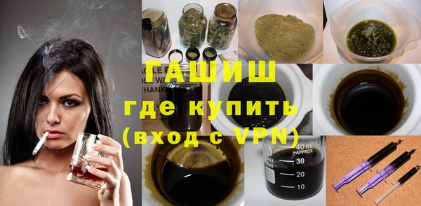 мескалин Балахна