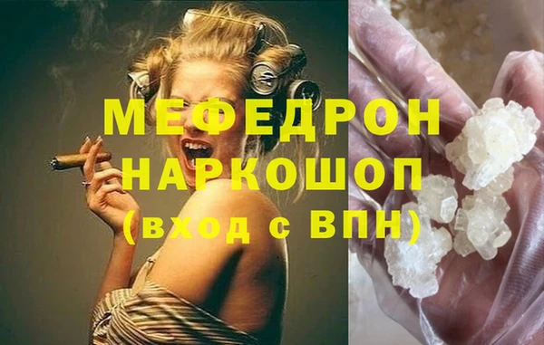 тгк Балабаново