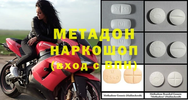 мескалин Балахна