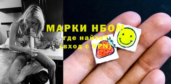мескалин Балахна