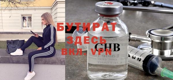 мескалин Балахна