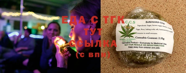 тгк Балабаново