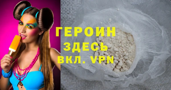 мескалин Балахна