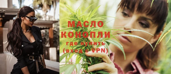 тгк Балабаново