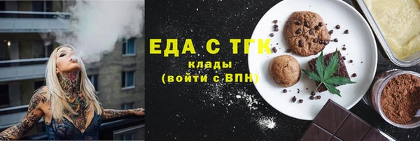 тгк Балабаново