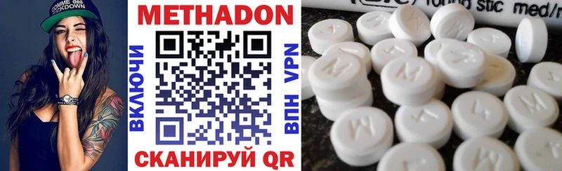 наркотики  Сосногорск  Метадон белоснежный 