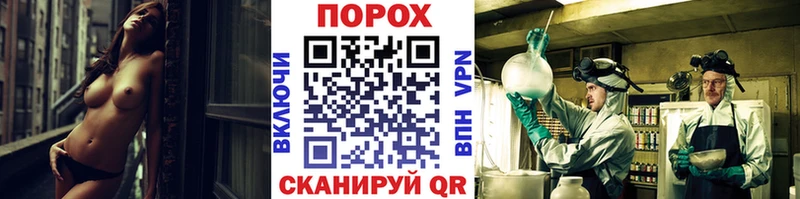 МЕТАМФЕТАМИН Декстрометамфетамин 99.9%  Сосногорск 