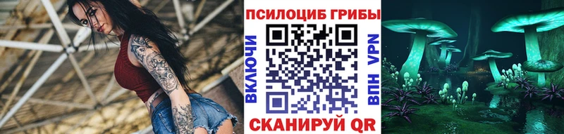 Галлюциногенные грибы MAGIC MUSHROOMS  Сосногорск 